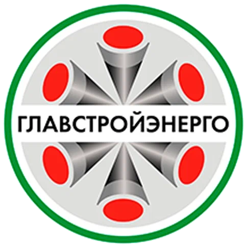ГЛАВСТРОЙЭНЕРГО